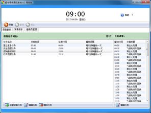超市語音播報系統 官方網站與全自動智能播音軟件的全面解析