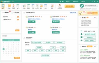 小型軟件設計總結 產品定位與硬件適配