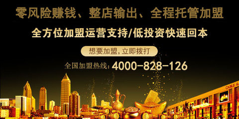 洞察先機(jī)，穩(wěn)健啟航 如何選擇中醫(yī)養(yǎng)生館加盟品牌與做好資產(chǎn)管理